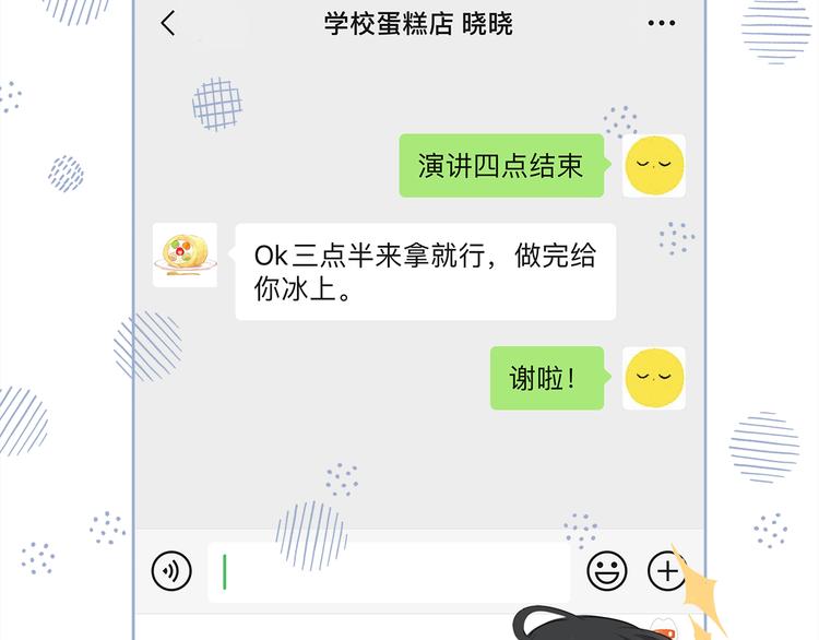 第35话  最远与最近的距离(1/2)-第36话