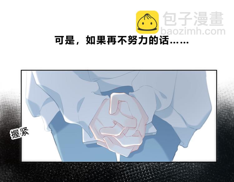 第35话  最远与最近的距离(1/2)-第36话