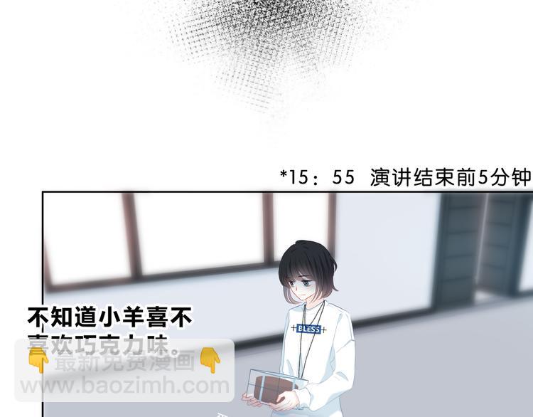 第35话  最远与最近的距离(1/2)-第36话