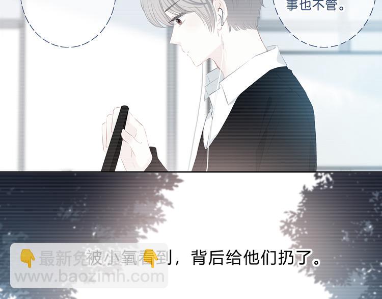 第37话  他的影响和影响他的(1/2)-第38话