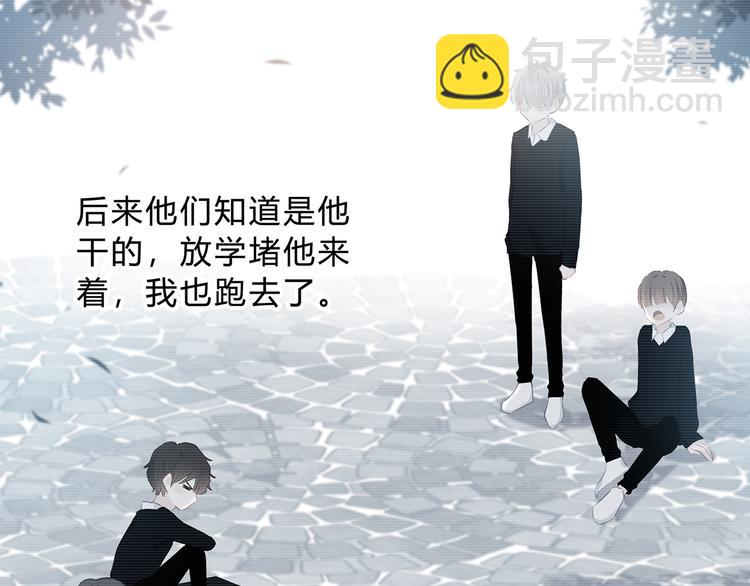 第37话  他的影响和影响他的(1/2)-第38话