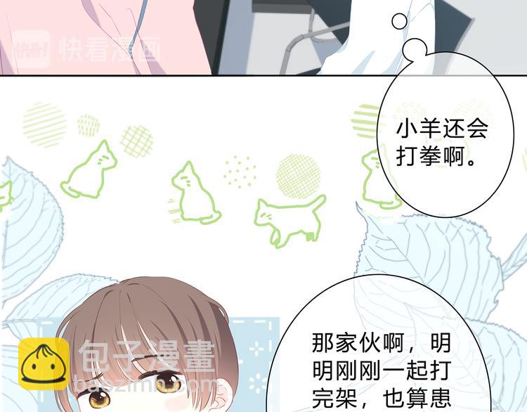 第37话  他的影响和影响他的(1/2)-第38话