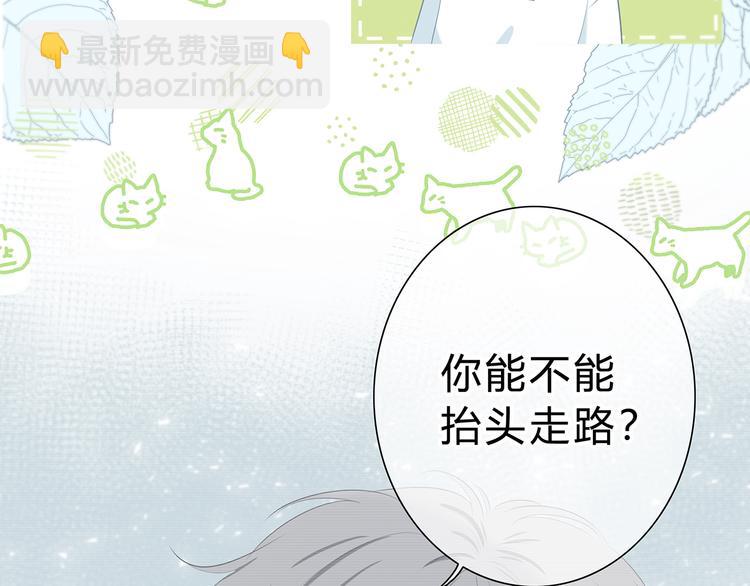 第37话  他的影响和影响他的(1/2)-第38话