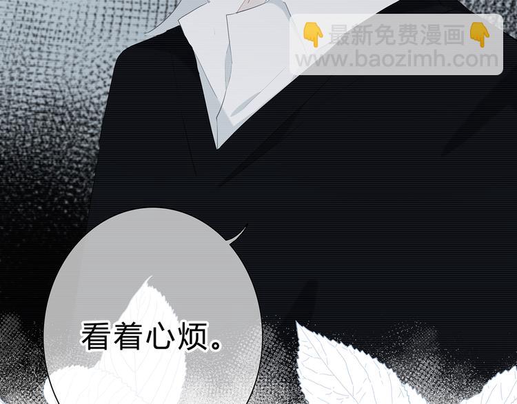 第37话  他的影响和影响他的(1/2)-第38话