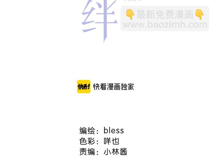 第37话  他的影响和影响他的(1/2)-第38话