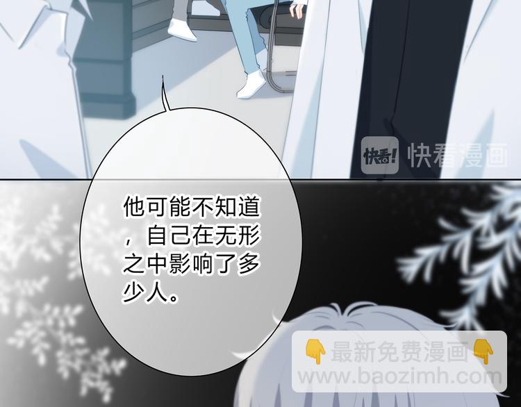 第37话  他的影响和影响他的(1/2)-第38话