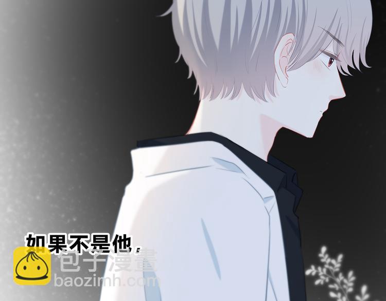 第37话  他的影响和影响他的(1/2)-第38话