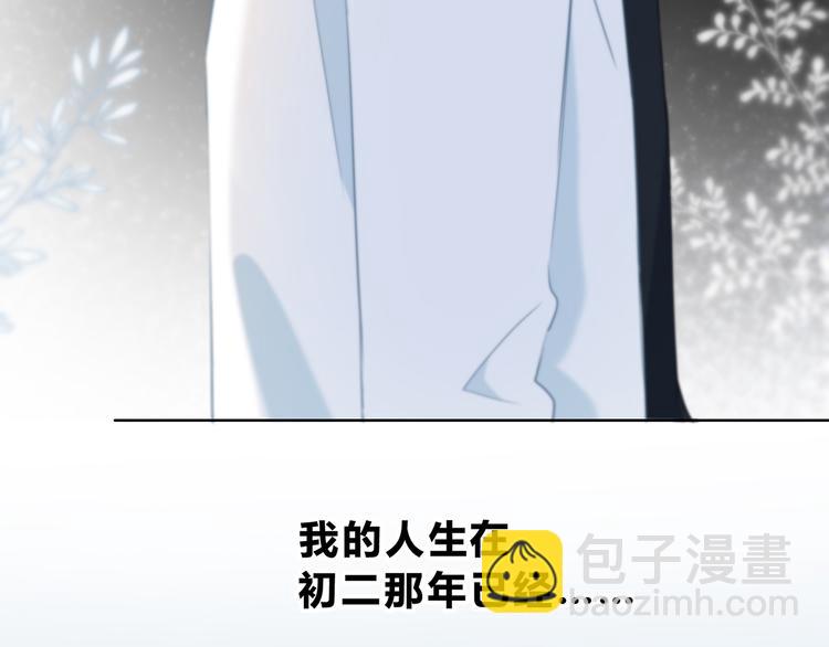 第37话  他的影响和影响他的(1/2)-第38话