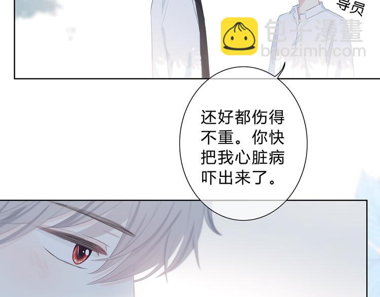 第37话  他的影响和影响他的(1/2)-第38话