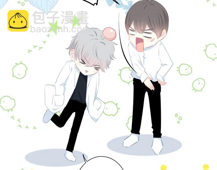 第37话  他的影响和影响他的(1/2)-第38话