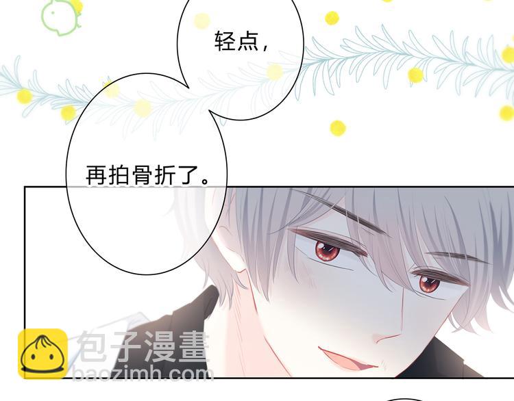 第37话  他的影响和影响他的(1/2)-第38话