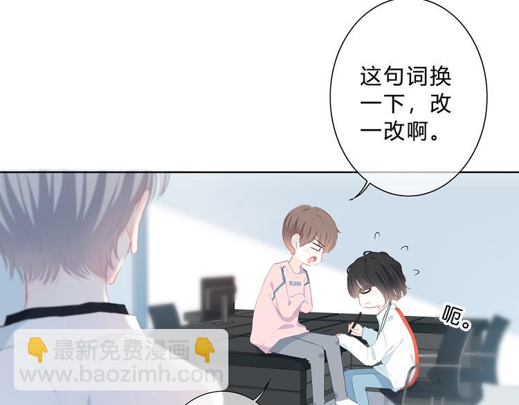 第37话  他的影响和影响他的(1/2)-第38话