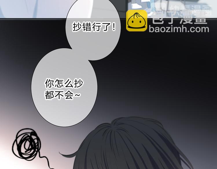 第37话  他的影响和影响他的(1/2)-第38话