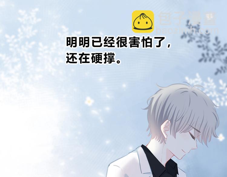 第37话  他的影响和影响他的(1/2)-第38话