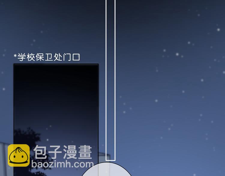 第37话  他的影响和影响他的(1/2)-第38话