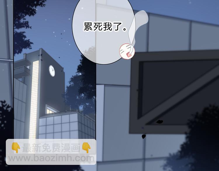 第37话  他的影响和影响他的(1/2)-第38话