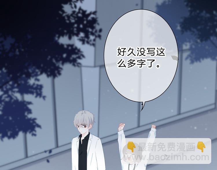 第37话  他的影响和影响他的(1/2)-第38话