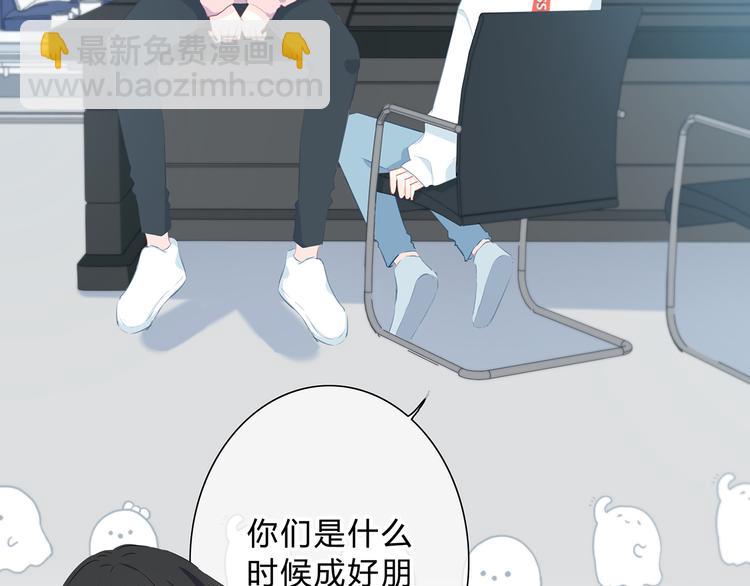 第37话  他的影响和影响他的(1/2)-第38话