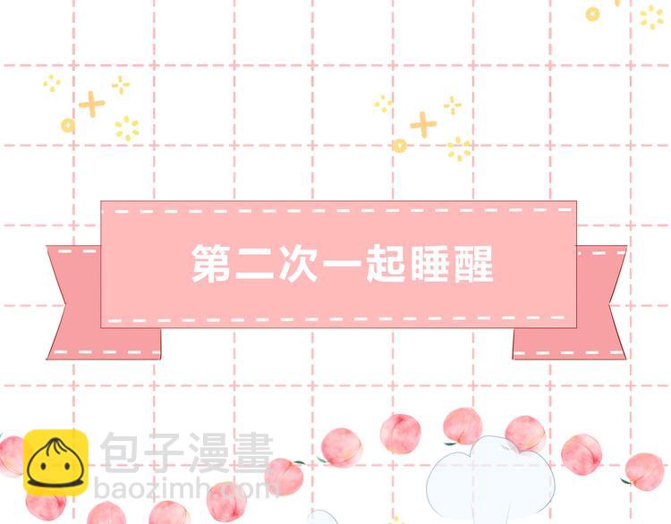 第39话  别碰她(1/2)-第40话