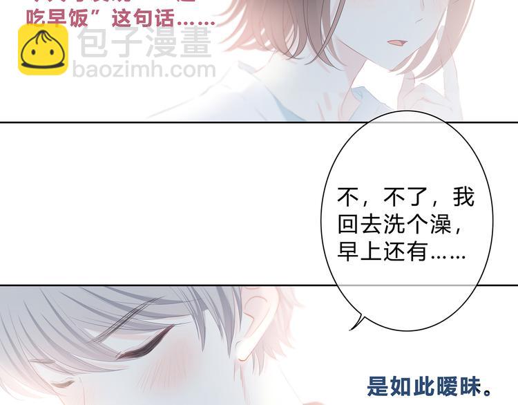 第39话  别碰她(1/2)-第40话