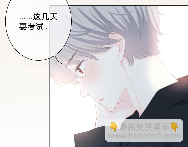 第39话  别碰她(1/2)-第40话