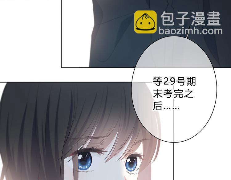 第39话  别碰她(1/2)-第40话