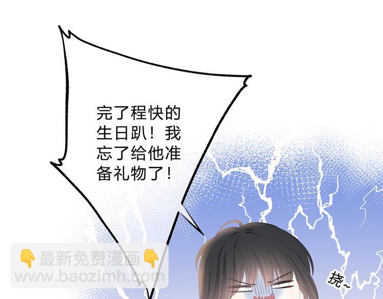 第39话  别碰她(1/2)-第40话