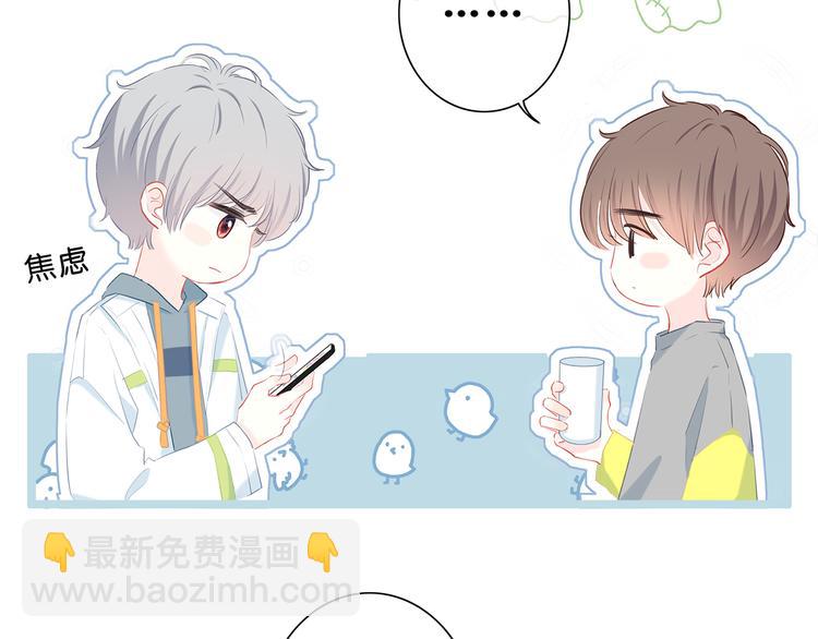 第39话  别碰她(1/2)-第40话