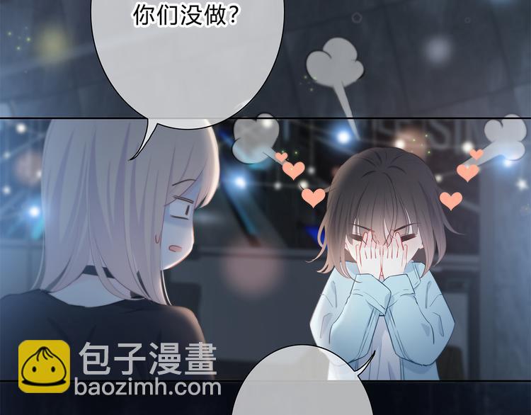 第39话  别碰她(1/2)-第40话