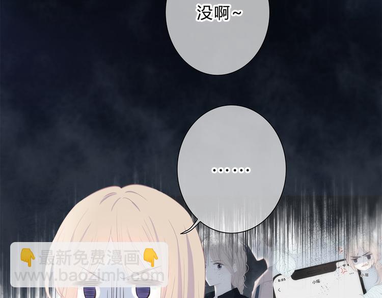 第39话  别碰她(1/2)-第40话