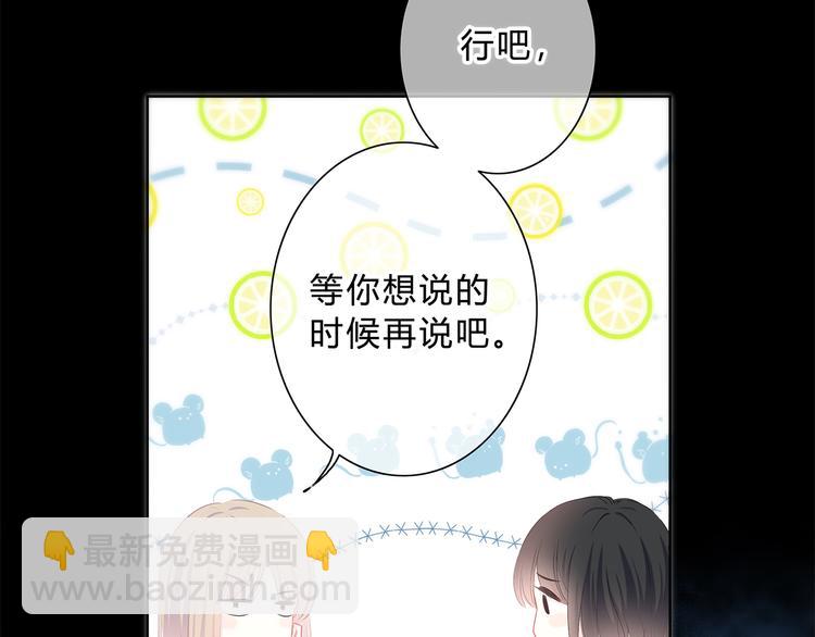 第39话  别碰她(1/2)-第40话