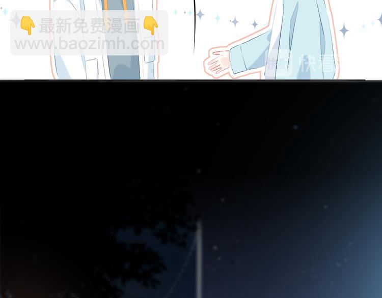 第41话  我不了解你(1/2)-第42话