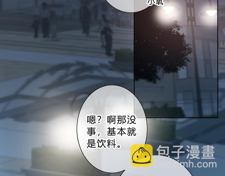 第41话  我不了解你(1/2)-第42话