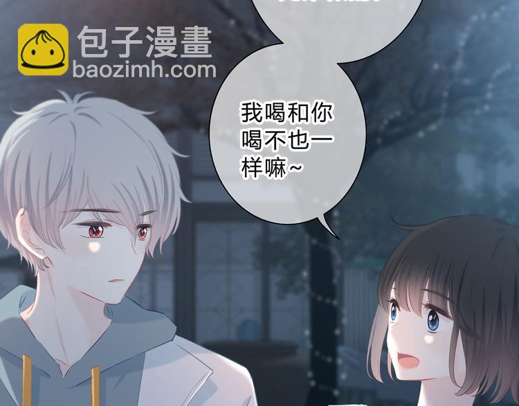 第41话  我不了解你(1/2)-第42话