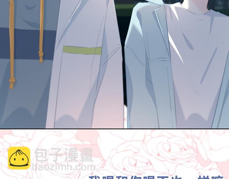 第41话  我不了解你(1/2)-第42话