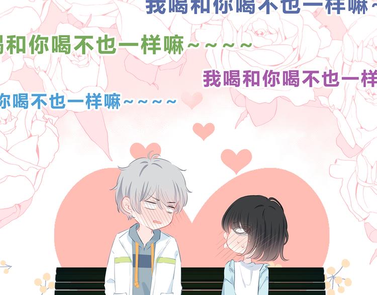 第41话  我不了解你(1/2)-第42话