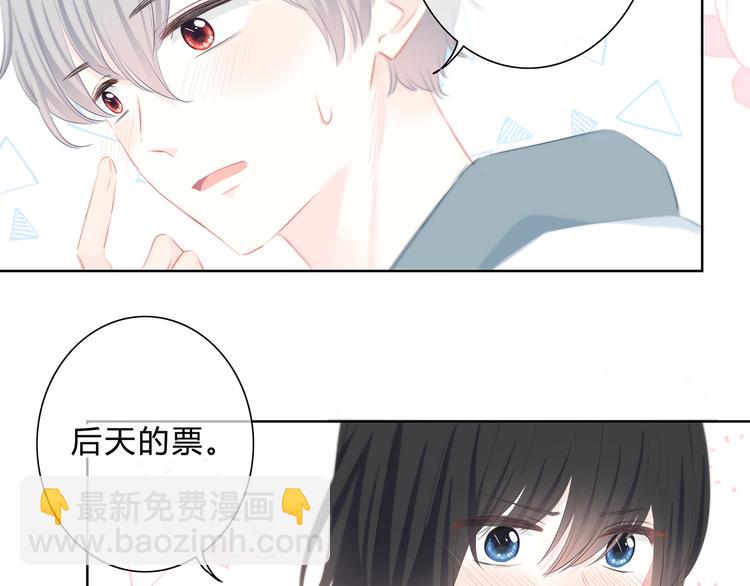 第41话  我不了解你(1/2)-第42话