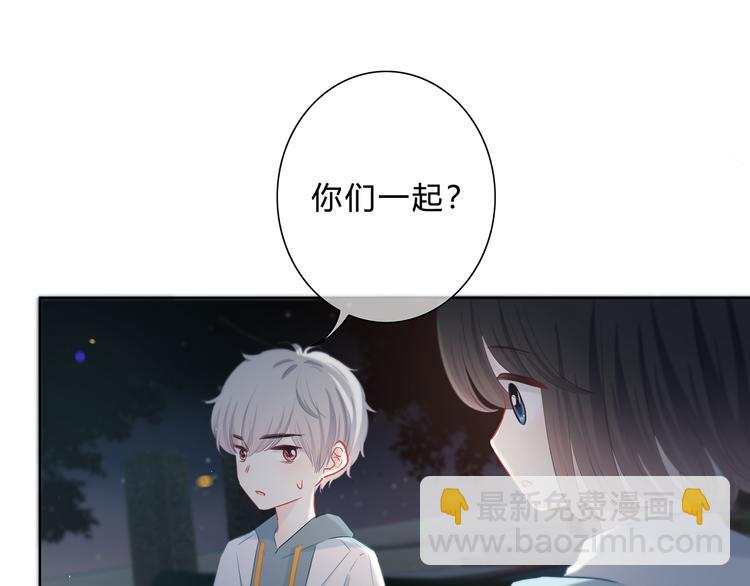 第41话  我不了解你(1/2)-第42话