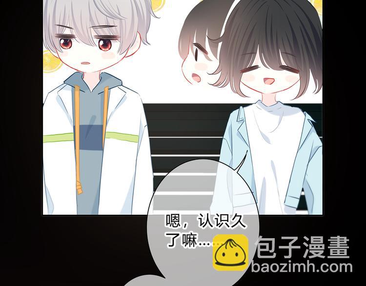 第41话  我不了解你(1/2)-第42话