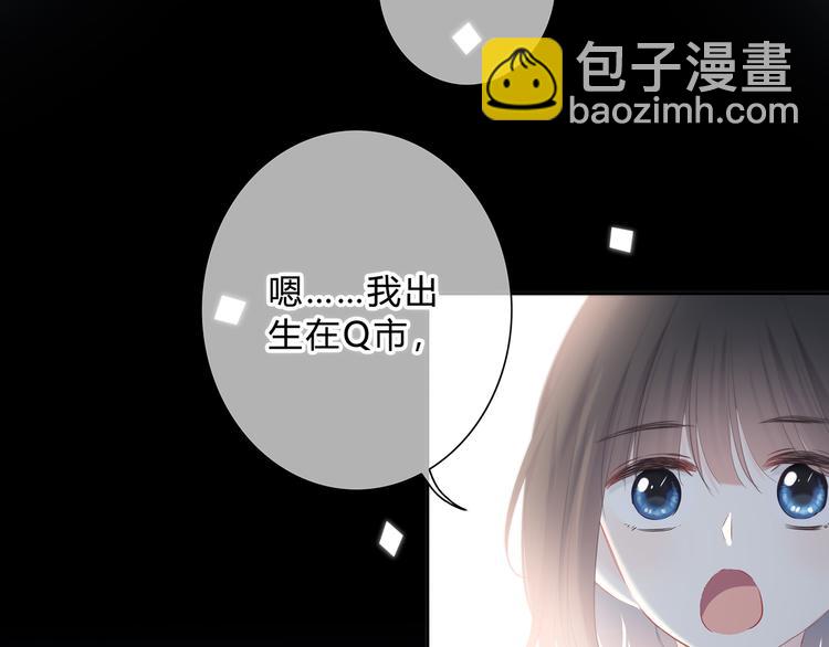 第41话  我不了解你(1/2)-第42话