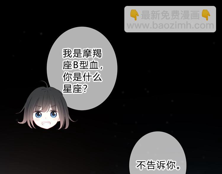 第41话  我不了解你(1/2)-第42话