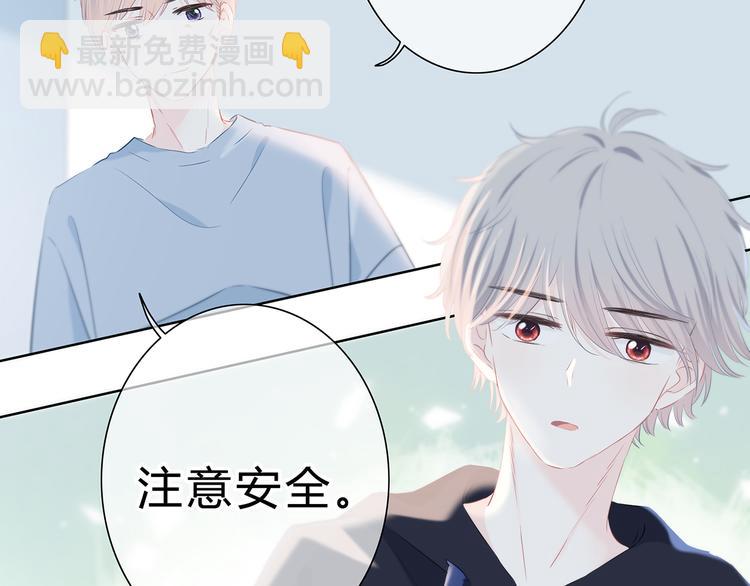 第43话  找到你(1/2)-第44话