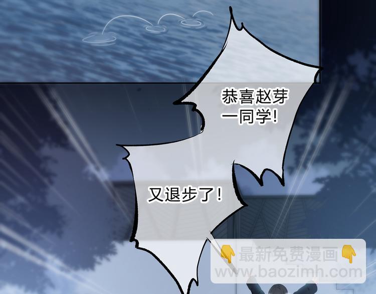 第43话  找到你(1/2)-第44话