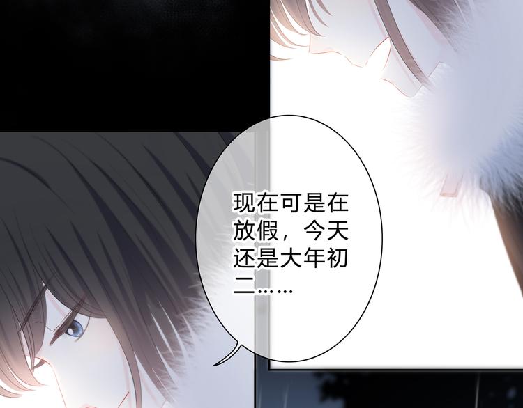 第43话  找到你(1/2)-第44话