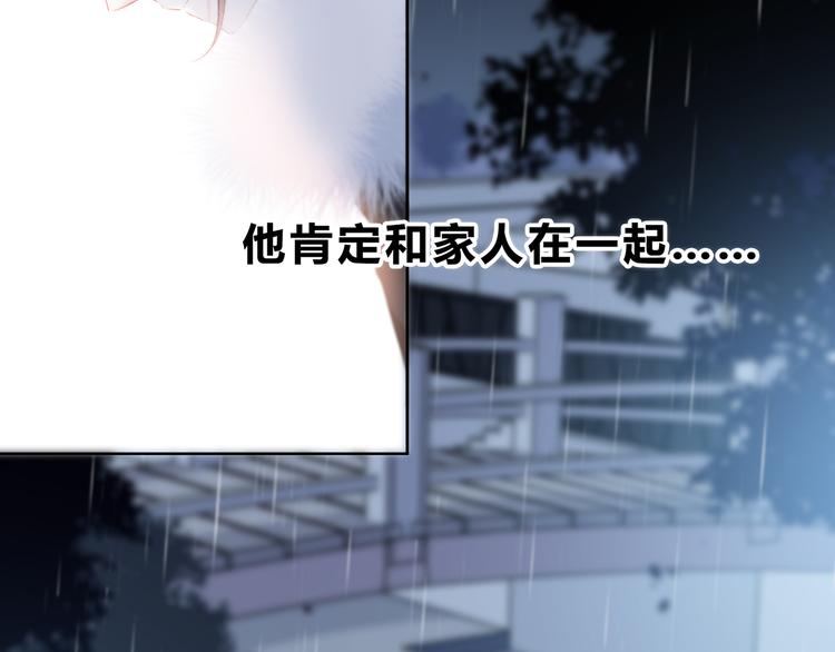 第43话  找到你(1/2)-第44话