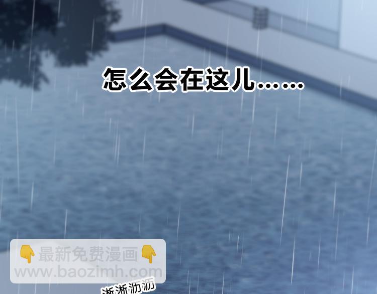 第43话  找到你(1/2)-第44话