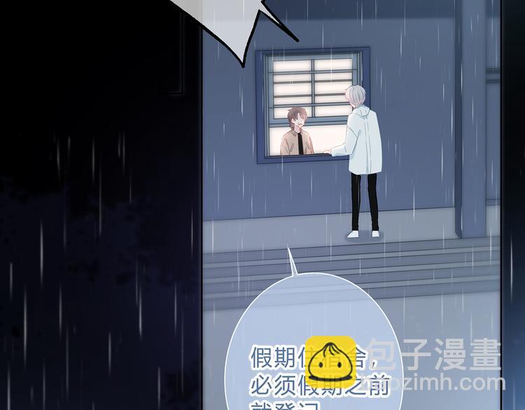 第43话  找到你(1/2)-第44话