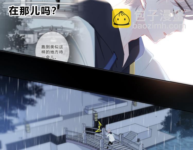 第43话  找到你(1/2)-第44话