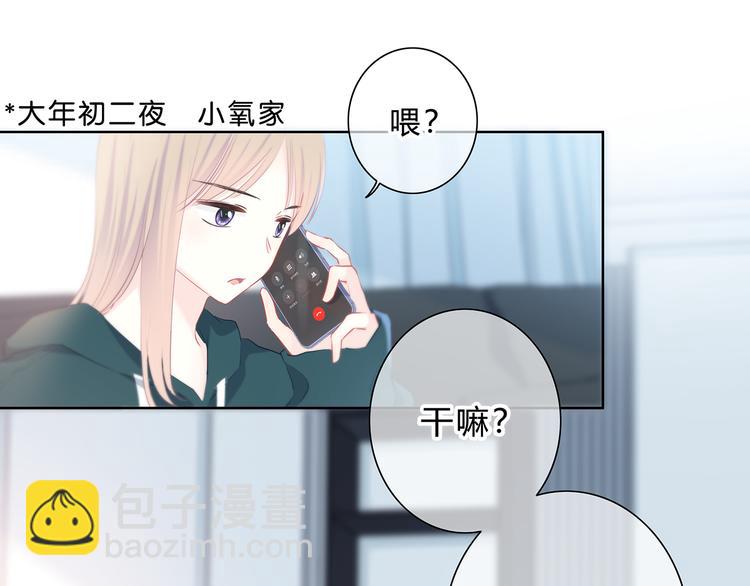 第43话  找到你(1/2)-第44话