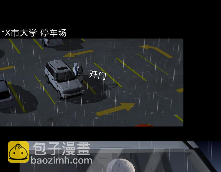 第43话  找到你(1/2)-第44话